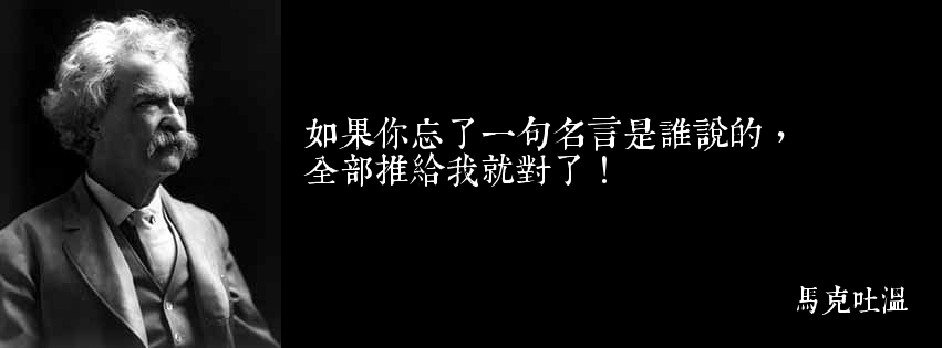 01 名言image 行銷人 01 名言image 行銷人