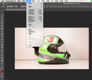 Photoshop CC 影像修圖教學_自動色調_DGcovery