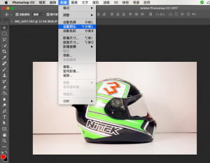 Photoshop CC 影像修圖教學_自動對比_DGcovery