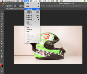 Photoshop CC 影像修圖教學_抓取平衡_DGcovery