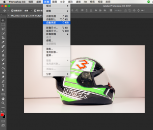 Photoshop CC 影像修圖教學_自動色彩_DGcovery