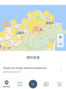 DGcovery_空氣品質APP-Airvisual-5