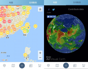 DGcovery_空氣品質APP-Airvisual-6