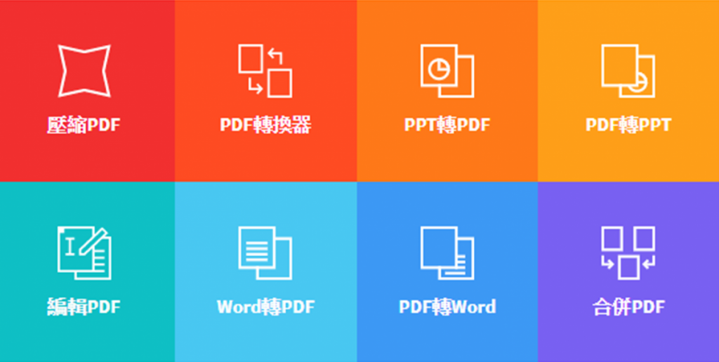 DGcovery_PDF轉Word&PDF轉JPG-PDF免費轉檔