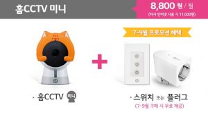 （圖：韓國電信業者 LG U+ 的智能家電產品／取自：LG U+ 官方網站）