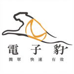 電子豹