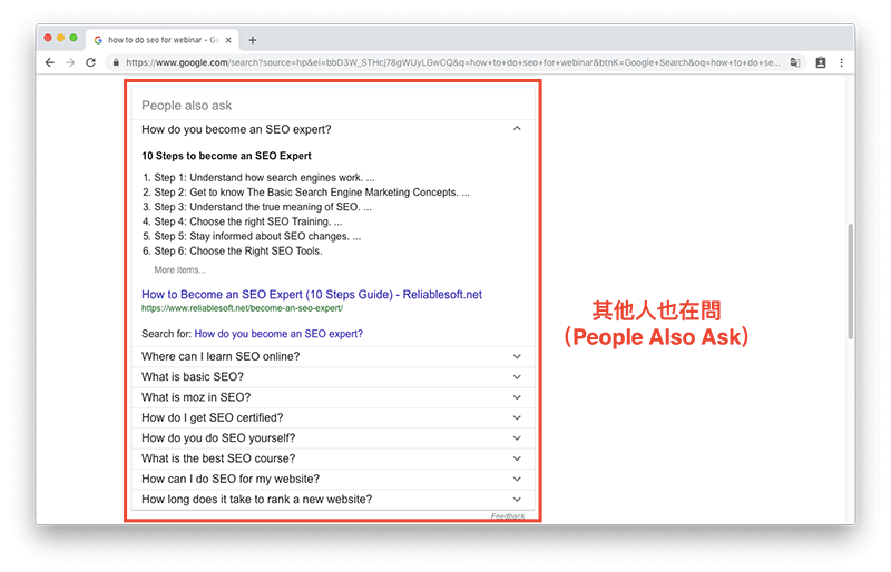 行销人／数位转型