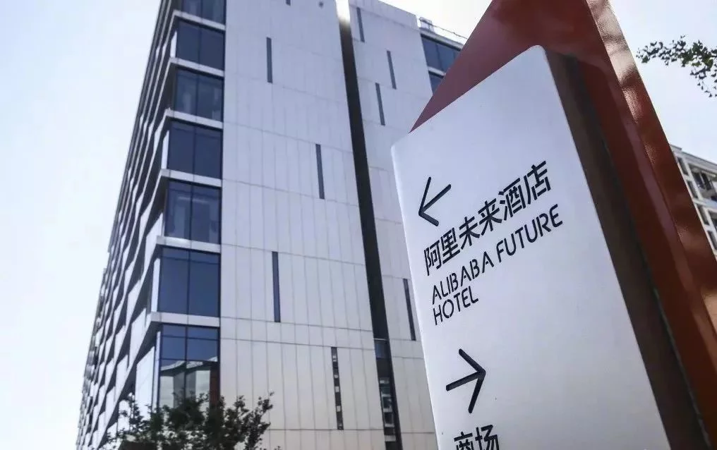 (阿里巴巴在杭州開設了名為 FlyZoo Hotel 的「無人酒店」,阿里內部將其代號稱為「未來酒店」。/圖:取自 Weibo) (阿里巴巴在杭州開設了名為 FlyZoo Hotel 的「無人酒店」,阿里內部將其代號稱為「未來酒店」。/圖:取自 Weibo)
