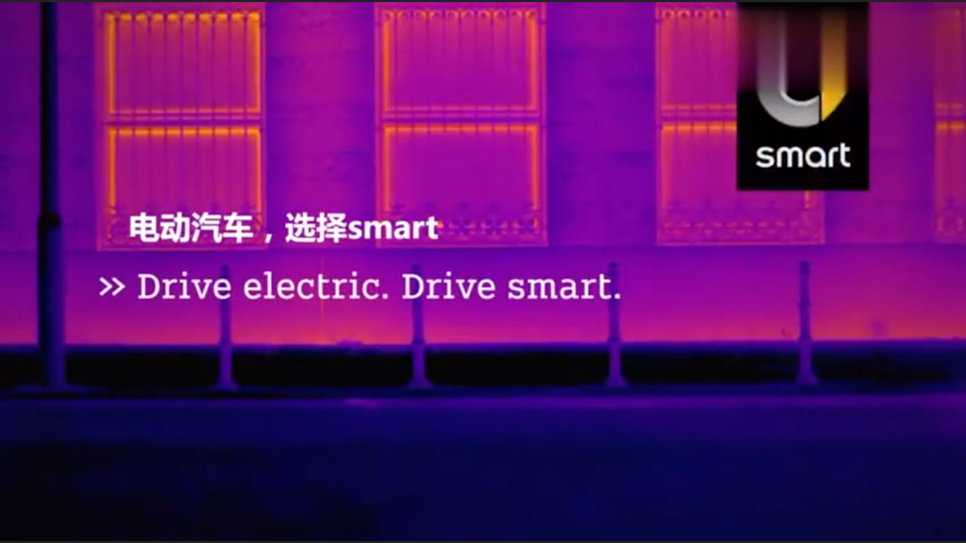 （Smart 廣告《每個人都會排氣》／圖：取自 Sina）