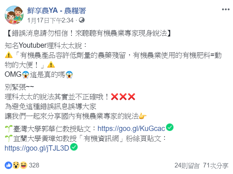 數位轉型