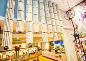 武漢肯德基為楚文化主題 武漢肯德基為楚文化主題