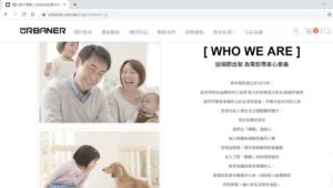( Cyberbiz 開店平台官網介面設計清楚明瞭,利於傳達品牌精神與理念。)