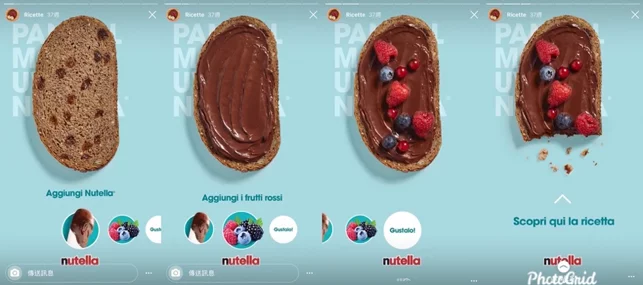 Nutella的限時動態創造視覺體驗。／圖：Nutella官方IG