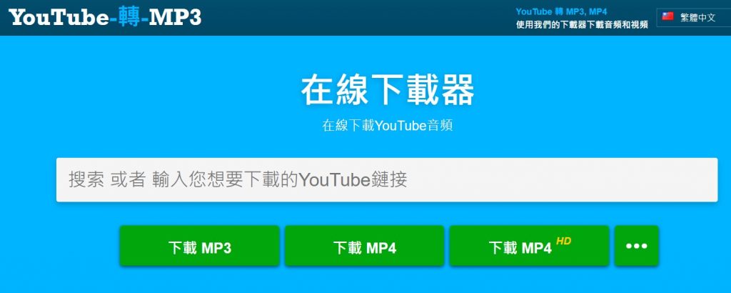 Youtubeto