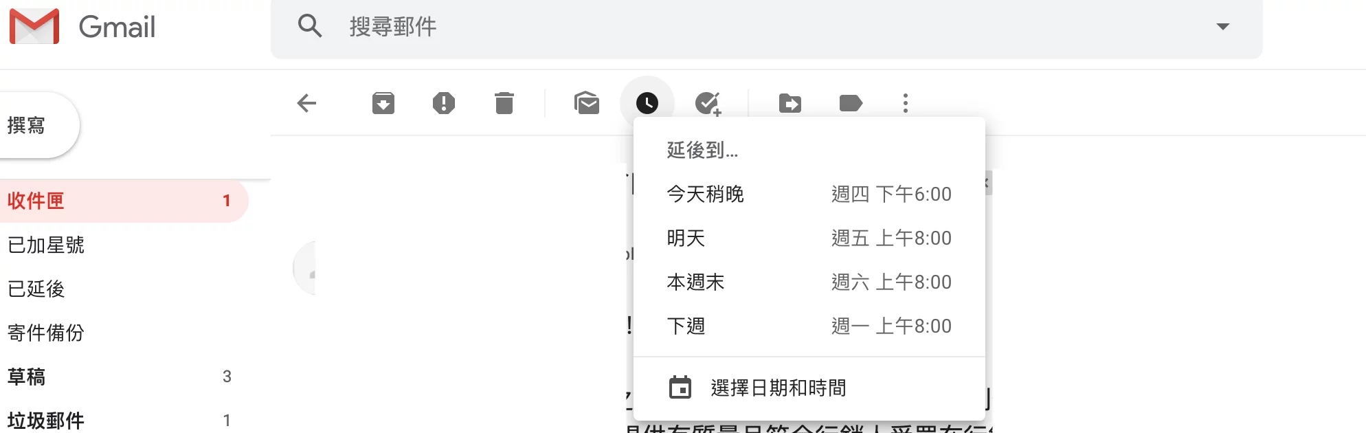 gmail