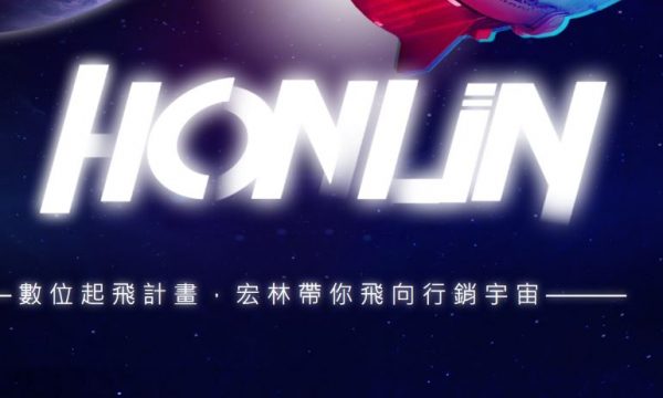 關鍵字行銷全方位教學，行銷新手必看
