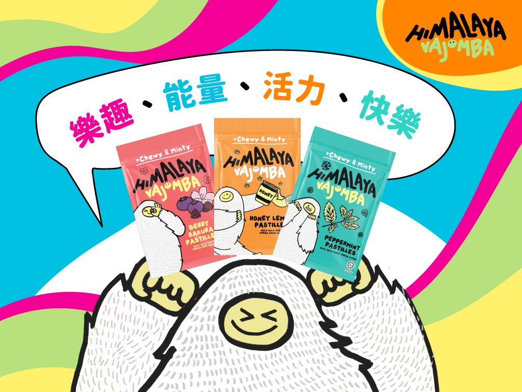 Himalaya Vajomba軟糖登台!全台銷售通路買二送一！