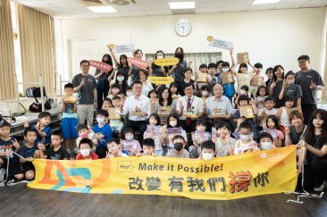 遠雄文教公益基金會執行長楊舜欽(第三排左四)與松山國小學生合影