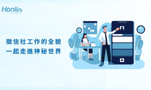 徵信社工作的全貌：一起走進神秘世界