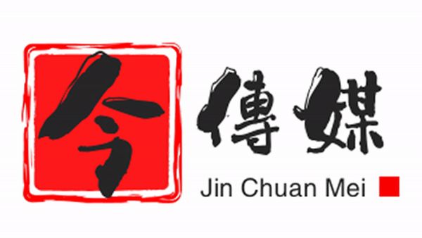 今傳媒- 記者李祖東