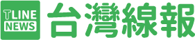記者邱怡芳