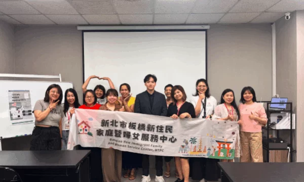 新北市板橋新住民家庭暨婦女服務中心攜手宏林，開辦數位行銷教育訓練課程協助新住民打造個人IP