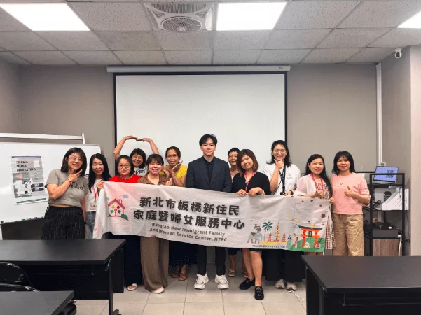 新北市板橋新住民家庭暨婦女服務中心攜手宏林，開辦數位行銷教育訓練課程協助新住民打造個人IP