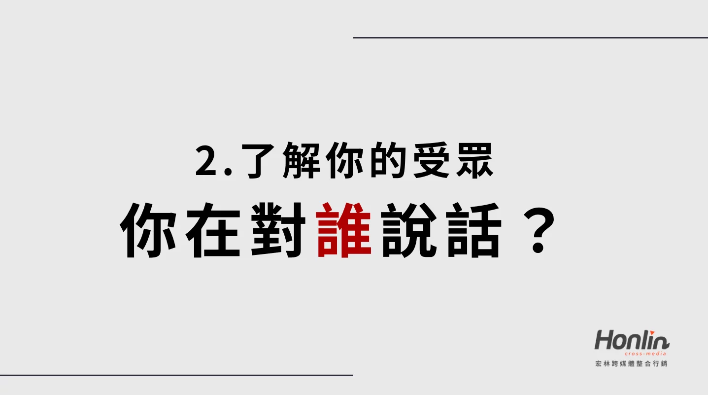 新住民發展基金助新住民以短影音發聲傳文化
