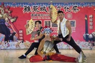 「警界猛男」世界先生2025臺灣代表：新店分局-游文瑋警官，警政署保六總隊-陳易昇警員、撼動H.D.A、基隆市警察局共同推廣反詐騙宣導，善有善報、惡有惡報、全民反詐、打擊犯罪，城隍部下將軍掃黑緝拿妖魔，神界猛男警察「日巡察」首度結合陽間警界猛男代言，陰陽兩界齊心掃除惡煞