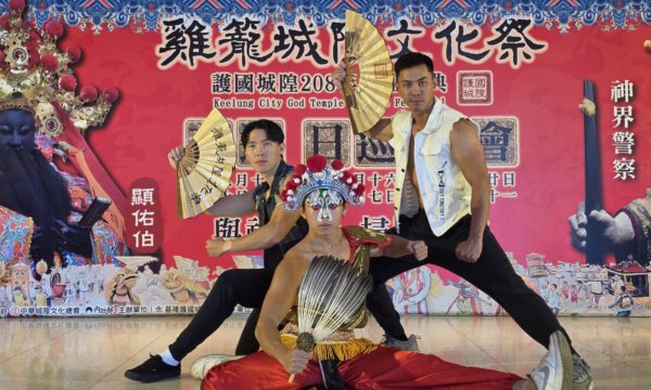 「警界猛男」世界先生2025臺灣代表：新店分局-游文瑋警官，警政署保六總隊-陳易昇警員、撼動H.D.A、基隆市警察局共同推廣反詐騙宣導，善有善報、惡有惡報、全民反詐、打擊犯罪，城隍部下將軍掃黑緝拿妖魔，神界猛男警察「日巡察」首度結合陽間警界猛男代言，陰陽兩界齊心掃除惡煞