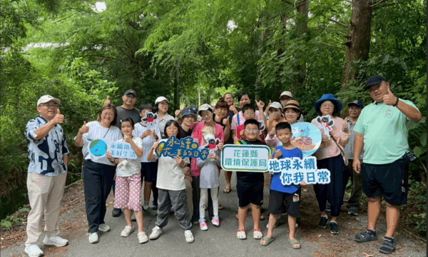 花蓮邁向永續之路：以韌性重生 讓永續綻放