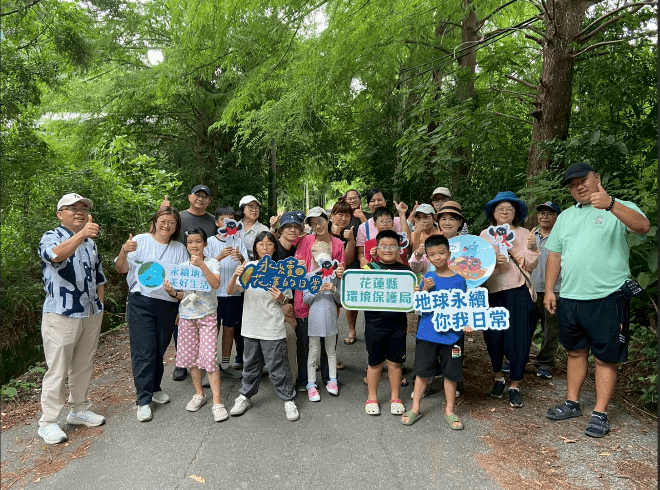 花蓮邁向永續之路：以韌性重生 讓永續綻放