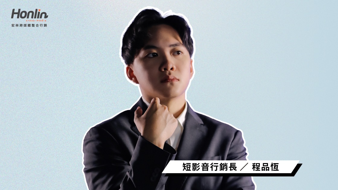 短影音拍攝的三秒黃金開場,是吸引觀眾的第一步。