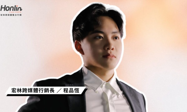 短影音拍攝的關鍵思維：從注意力到轉換力，打造能被記住的內容