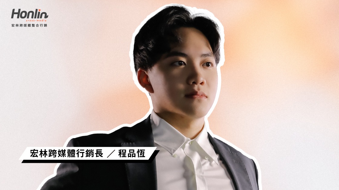 短影音拍攝的關鍵思維：從注意力到轉換力，打造能被記住的內容
