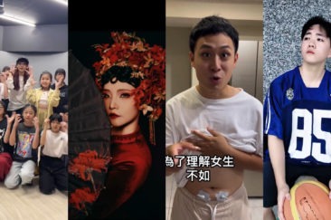 年輕世代透過舞技展現與特殊妝容等多元主題，用 TikTok 短影音展現創意與表達自我 （由左至右為 TikTok 創作者 RAiN @rain._.87、用影像說故事🦄️Lima @lima0322 、胡漢典@cheng4fake60及小程同學@xiao_cheng_）