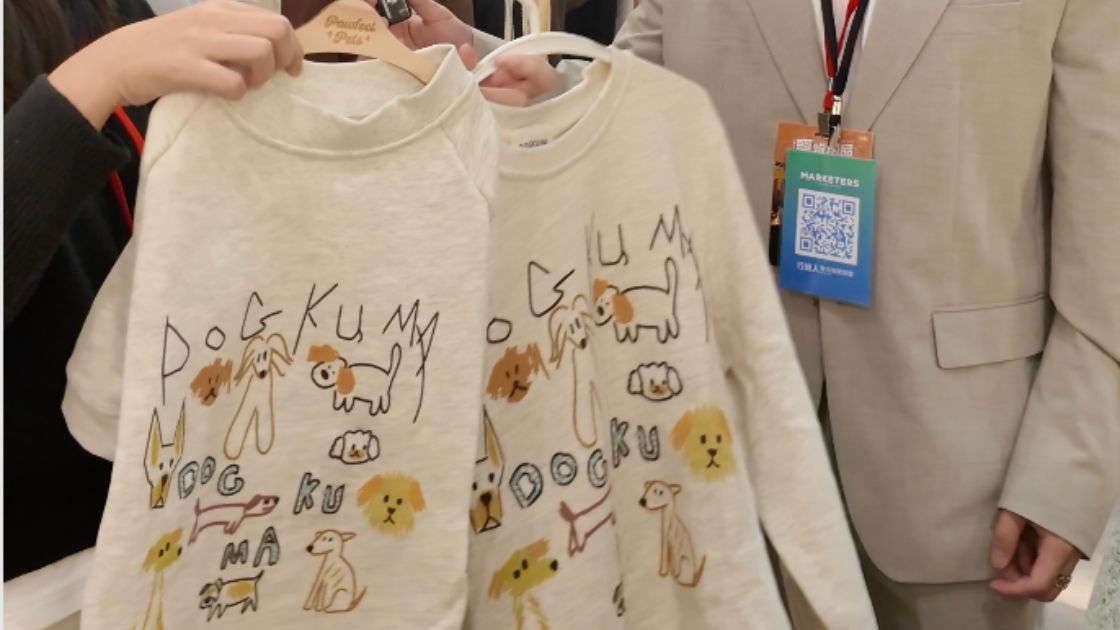 Pawfect Pets 打造「主人 × 毛孩」人寵共穿裝　時尚與陪伴兼具