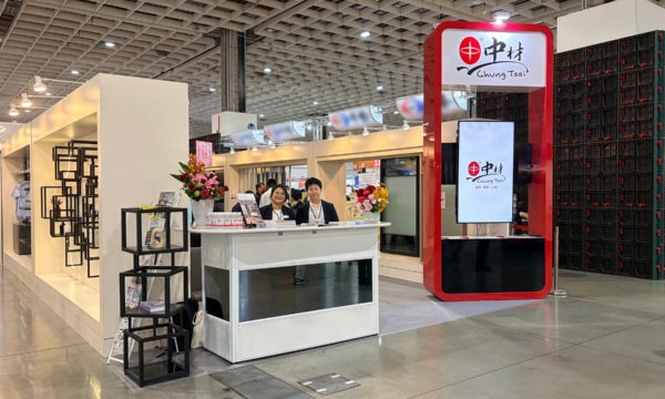 中材國際以創新建材思維亮相2025台北建材展　以金屬美學開啟居家新時代