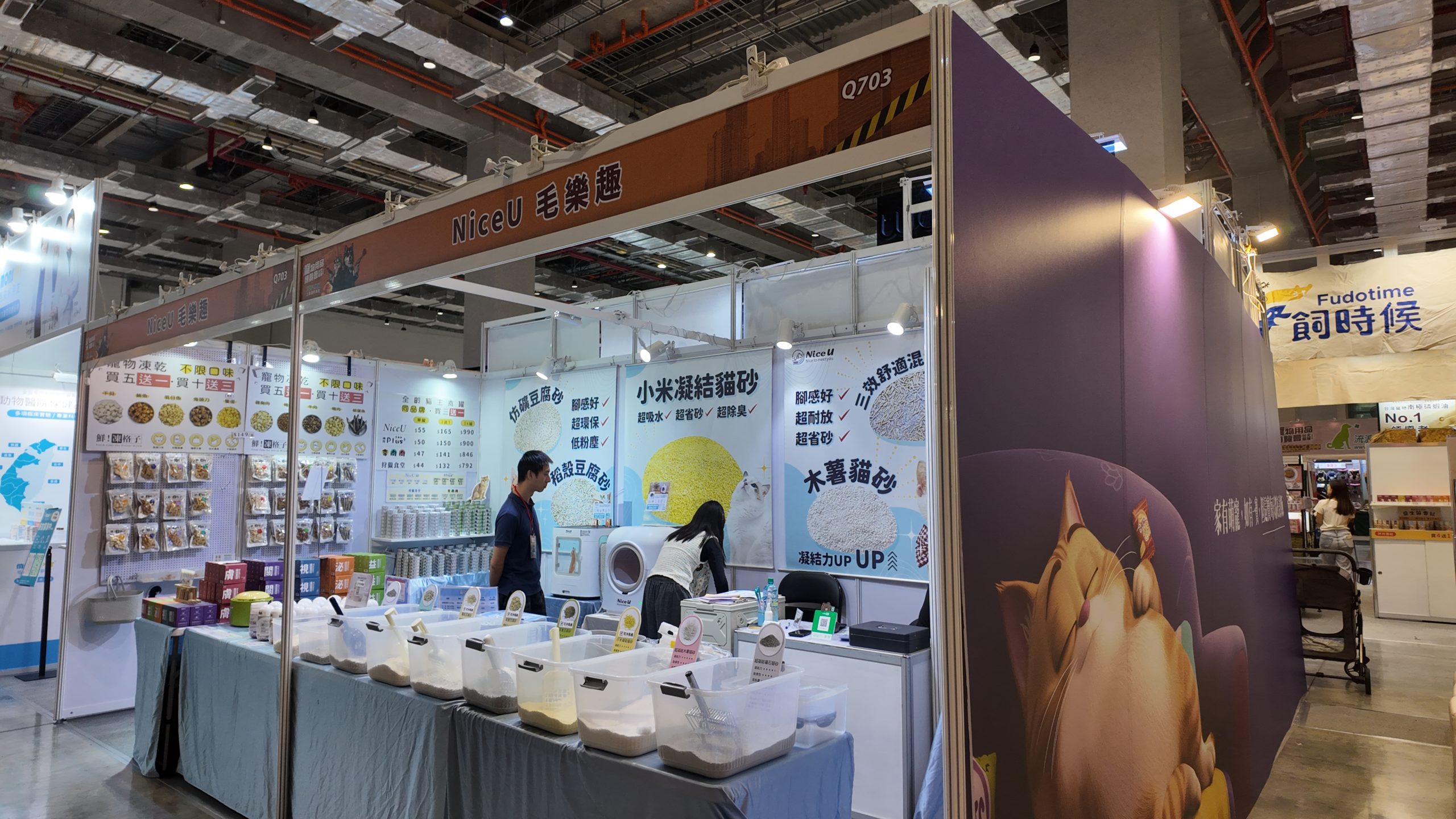 NiceU 毛樂趣以智慧貓砂機與小米凝結砂打造科技便利生活