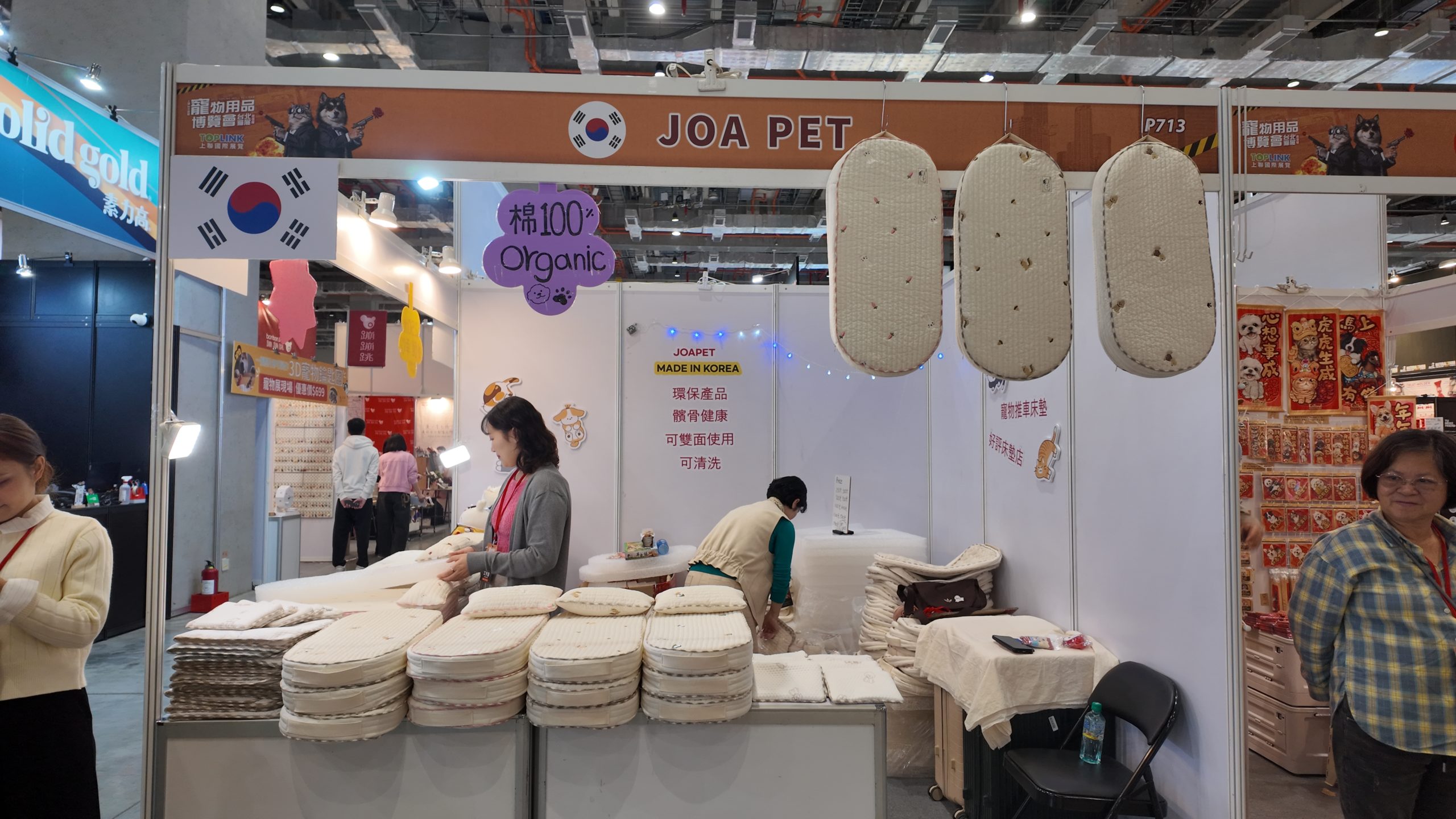 JOA PET 引進韓國技術　有機棉打造環保又關節友善的床墊