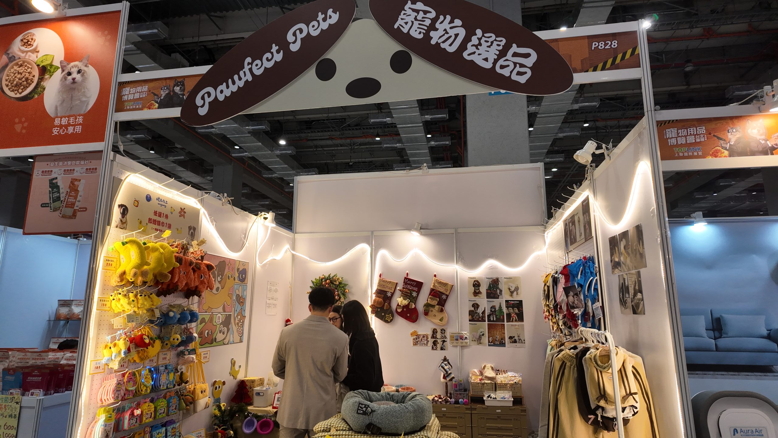 Pawfect Pets 主打韓系文青風的人寵共穿設計,讓「穿搭」成為展現親密關係的視覺語言。