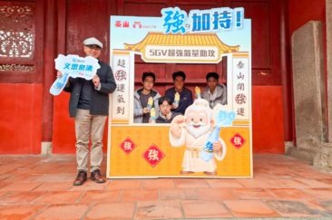 學測開考前先「強氣」! 臺南孔廟攜手泰山強氣泡水 為考生加持